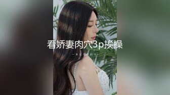 原创 后入白丝妹妹