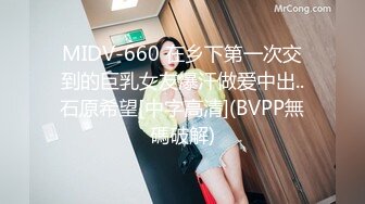 HD) VRTM-468 被爐中看到女兒的內褲！忍不住觸摸還未成熟的小穴 她就流著愛液瘋狂高潮！母親就在身邊卻偷偷近親相姦直接內射SEX！ 2[有碼高清中文字幕]