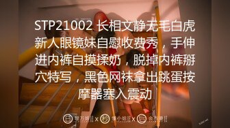 极品白虎网红小姐姐NANA 和男朋友參加了交換女友 我的老公是个变态