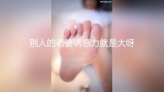 黑丝性感女贼入室盗窃被淫荡夫妻抓住 三人大战