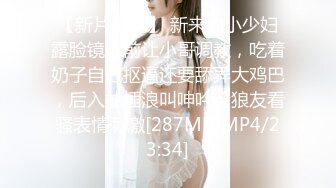 [MP4]STP31217 ?最新??网黄女神? 极品蜜汁白虎神鲍尤物▌娜娜▌超淫剧情《痴女性玩物》乳粒敏感挑逗 油亮丝袜蜜鲍榨精 VIP0600