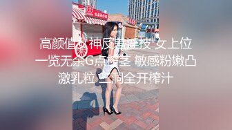 【美乳淫妻 F罩杯巨乳人妻『西西』大尺度私拍流出 婚纱主题 沉甸甸爆乳 骑乘顶着操 韵味人妻超有快感