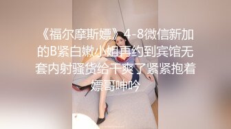 新流出酒店偷拍眼镜胖领导中午和女员工开房偷情领导的小鸡巴战斗力不大行