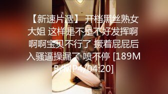 柔柔气质的粉嫩嫩小姐姐这么极品的逼逼 顶不住舔吸奶子用力啪啪