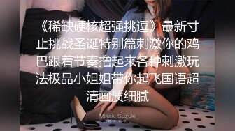 高端会所熟女姐姐的全套服务，黑丝情趣各种推油按摩，口交毒龙激情爆草非常配合，正宗的莞式服务不要错过