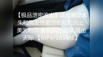 [MP4/1.69G]足浴大神探店两个极品技师，一个学生妹萝莉，一个丰满白皙少妇，一边洗脚一边摸