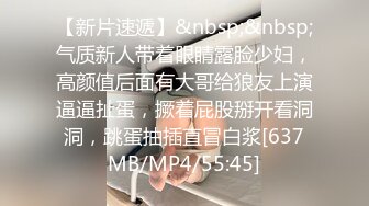 [MP4]气质大奶极品妹 高清拍摄镜头前口交 翘起屁股后入撞击晃动奶子