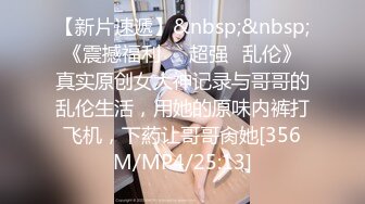 费很大劲才约出来有男友，完美露脸，啪啪做爱，同步高潮