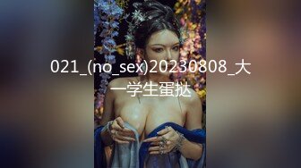 新流出果贷逾期10位高颜值美女的私密被曝光1