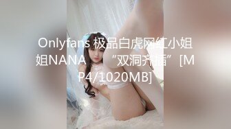 【最强大神性爱核弹】健身猛男『宋先生』九月最新约PUA三位极品美女性爱私拍 丰臀女神内射高潮 (1)