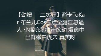 网红脸主播【球球小淘气】收费房跳蛋自慰近距离大秀 特写肥美鲍鱼喷水，清晰度不错，尤物实为撸管佳品