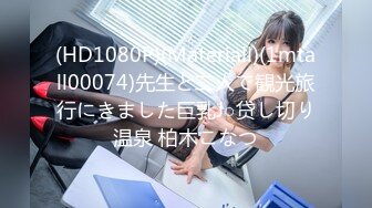 【新片速遞 】 大奶美眉露天啪啪 吃一下 脱掉 巷子外面不停有人经过 就在路灯下操逼 实在牛逼 [287MB/MP4/04:58]