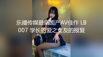 [MP4/ 1.64G]&nbsp;&nbsp;巅峰女神苏苏奶子挺拔扣穴流浆~爆操内射！叫床酥麻~爸爸，用力操我射奶子上！我操~真让人受不了