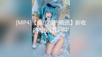 [MP4/ 377M]&nbsp;&nbsp;极品女神推荐推特网红尤物欲子姐姐小蔡头喵喵喵年终特辑毕业的学妹速插黑丝制服学妹 极品呻吟招操