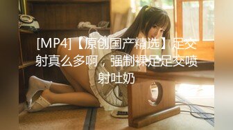 [MP4]STP27392 双马尾小萝莉激情操逼！还有个老哥旁边观战！掰开紧致小穴，扶腰后入美臀，第一视角抽插猛怼 VIP0600