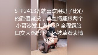 美乳学生妹! 过膝性感丝袜道具自慰 深喉 被男友后入啪啪 骑在身上使劲摇 无套啪啪~开飞机狂干! (3)