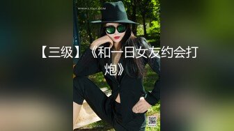 再战小少妇