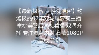 海角侄子爆肏嫂子20.0 嫂子穿上女友的黑丝内裤韵味十足 钻毒龙、波推、口爆、操屁眼 完全堕落肉欲