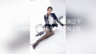 【新片速遞】 麻豆传媒 MDAG0012 街头狩猎 人妻的诱惑 投怀送抱女人香 吴茜茜【水印】[661MB/MP4/33:47]