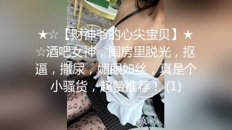 最新流出NTR骚妻性感极品崇黑讨黑BBC女神【爱已婚少妇】私拍②，被黑驴屌花式爆肏3P生猛，国屌已经满足不了了 (1)