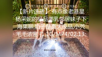 SWAG华人AV在孕期的美女新娘悔婚找同居舍友，发现男舍友在看新娘照片打飞机，好心的新娘