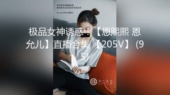 [MP4/ 1.81G]&nbsp;&nbsp;文轩探花经典双飞场，小王祖贤和兔女郎闺蜜，淫荡双姝颠鸾倒凤尽享齐人之福水印