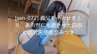 ワーキングおっぱい过失乳 ～歯医者编～