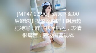 同一个人妻