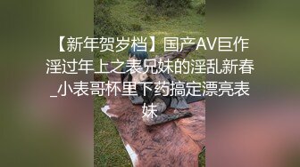 MD-0090_女優狂歡跨年派對女神勾引派对激干激射AV篇官网