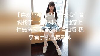 [MP4/625M]11/15最新 小姑娘好身材无毛白虎逼撅着屁股给狼友看VIP1196