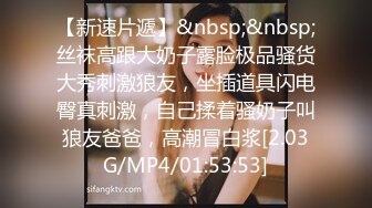 【清纯少女的交换过程】无奈的我 第四部