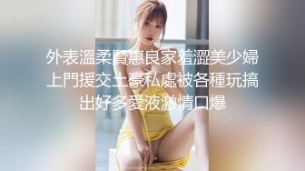 IDG5405 爱豆传媒 同城约会上门妹子竟是小姨子 小梦