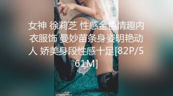 中学美术老师丰满大奶子，露脸眼镜御姐，n骚气横生特写白虎穴后入操逼