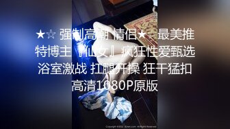 与93年女友开房！求加精