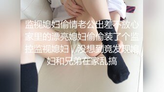 帅小伙网约极品兼职女神，偶尔接接单，苗条大长腿，穿上小吊带开档丝袜，主动骑乘爆插，扶着细腰后入撞击