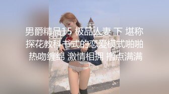 花重金雇的保洁阿姨进入大学女澡堂❤️偷拍好多的美女洗澡换衣服3