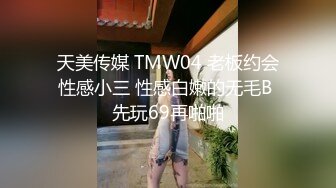 OnlyFan 风情少妇爱棒棒