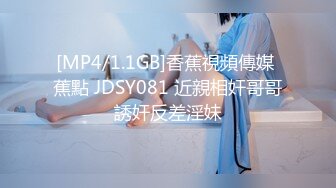 G奶熟女 舔自己大奶 道具骑乘自慰【你是哪块巧克力】模拟乳交【10v】 (9)