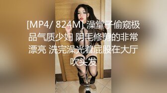 出山就封神！推特新晋SM大神【奴印文化】调教极品身材反差女奴下雪喝圣水玩人体蜈蚣