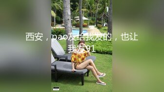 骚屄少妇微信语音聊着天后入式着草屄，还不让我说话