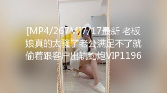 后入重庆老婆