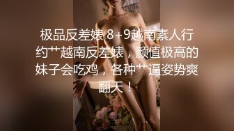 超清新小美女~芋喵喵~，白色毛衣穿在身上犹如乖巧小猫咪，肌肤神美，棒棒插进小穴，呻吟声真诱人！