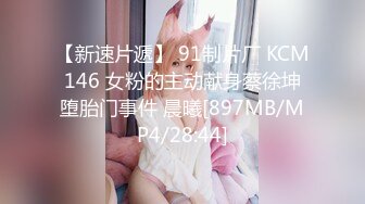 【新片速遞】 【夜姑娘】星空传媒 XK-8142《五十万的买卖》绿帽哥终章-老婆沦为交易的玩物-奈奈子[888M/MP4/25:51]