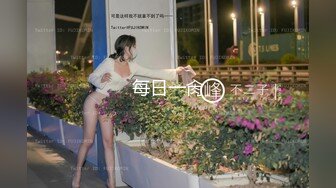 ❤️√ 【温顺】邻家清纯小妹真骚啊 极品反差 道具不停蹂躏抽插粉嫩骚穴 包射