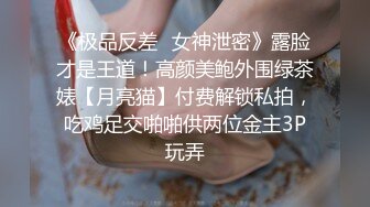 空姐一回家衣服来不及脱就被按倒猛操