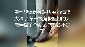 【全網首發】《新鮮出爐☀重磅炸彈》新晉級無敵反差福利姬～推特19歲極品花季美少女【小瓜陸】露臉私拍～乳夾狗鏈道具紫薇調教自己相當炸裂 (2)