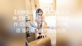 【AI换脸视频】关晓彤 京圈格格穿开裆裤，哪个男人能忍得住？