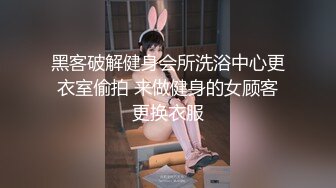 调教白嫩人妻