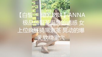 姨妈刚走就来找我-上位-户外-调教-嫩妹-3p-真正