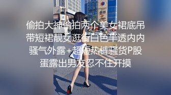 STP24915 果冻传媒 GDCM-001 熟女上司的性解放 诱惑逆袭3P性爱 前面插嘴后面艹穴 饥渴欲女白浆都干出来-苏然